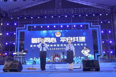 反诈舞台“搬进”啤酒节会场！青岛开发区公安持续开展反诈宣传