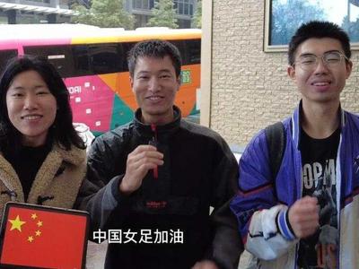 中国女足抵达澳大利亚珀斯，首场将迎战丹麦队