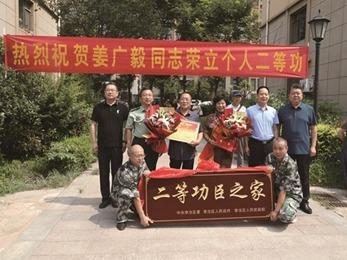 李沧举行仪式为军属送立功喜报