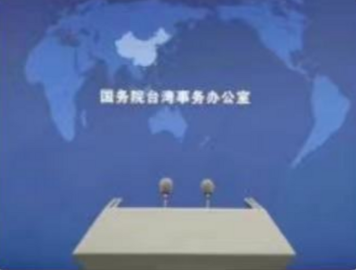 国台办回应美对台军售：敦促美方慎之又慎处理台湾问题