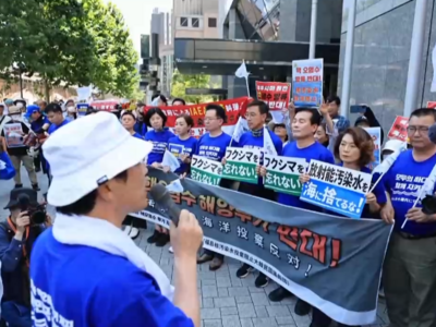 韩日团体共同举行抗议游行，反对日本强推核污染水排海