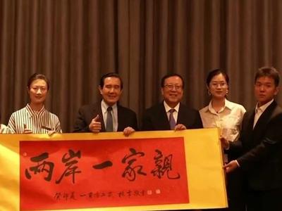 马英九宴请大陆师生访问团，奥运冠军丁宁在列