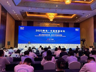 九迎“财富之约”，浮山湾畔作答“行业之问”