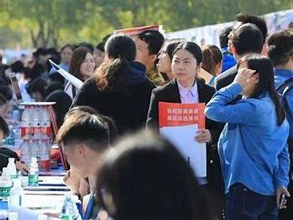 2023届高校毕业生1158万人，高校千方百计护航求职路