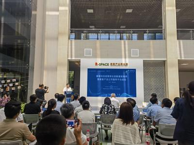 青岛康复科技成果转化创新基地揭牌，力争三至五年内服务科技成果转化超500项