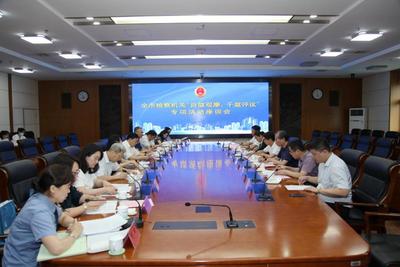 青岛市检察院开展“百庭观摩、千庭评议”活动