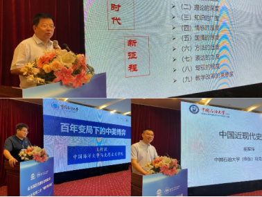 山东高校思政课“萌新磨课会”在青岛科技大学举行