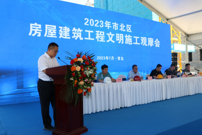 这个项目安全文明施工有妙招，近百家企业走进市北鞍北A1地块项目观摩