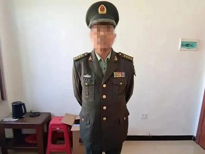 冒充特种部队军官招摇撞骗，假大校获刑11个月