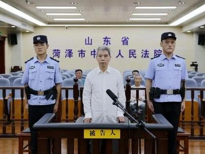 中国光大银行原党委副书记、副行长张华宇一审获刑12年半
