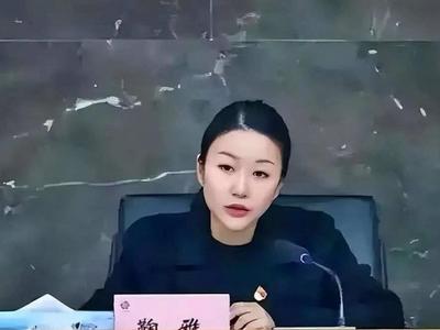 80后干部被“双开”：管工程吃工程、管项目吃项目