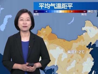 今年三伏天气温如何？出伏后气温如何发展？专家分析