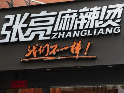 知名品牌紧急道歉：全部下架