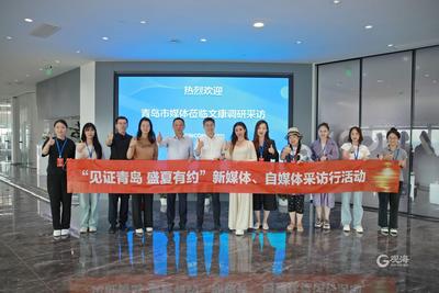 见证青岛｜惠企资金一键直达，“免申即享”政策红利激发企业新活力