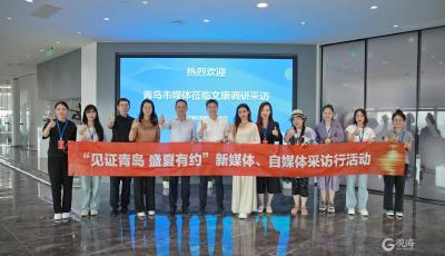 见证青岛｜惠企资金一键直达，“免申即享”政策红利激发企业新活力