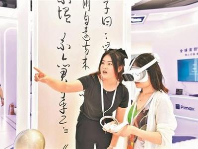 2023年中国网络视听精品创作峰会在青岛召开
