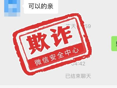 没有的事！微信最新声明