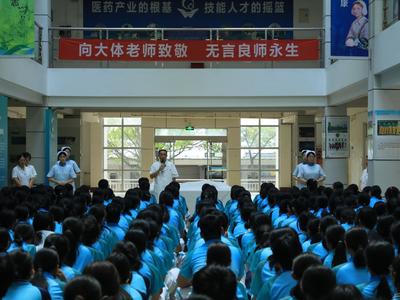 致敬无言良师！​山东省青岛卫生学校开展致敬大体老师活动