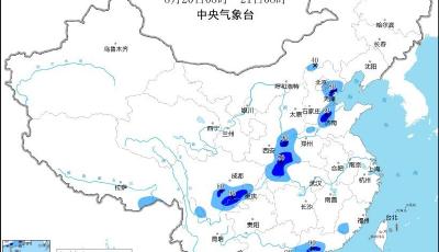 暴雨蓝色预警！15省区市部分地区有大雨，包括山东西北部