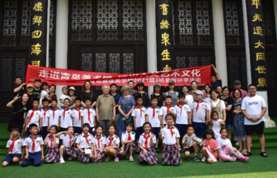 青岛嘉峪关学校开展“走进青岛美术馆，探访人文艺术文化”暑期研学活动
