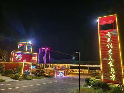 芯屏产业新城再添消费新场景，青年创意美食集市计划8月下旬开放