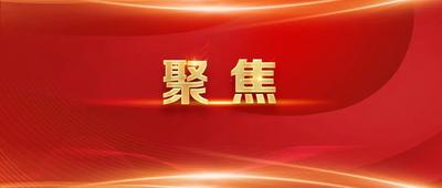《工人日报》头版报道！青岛数字化送清凉“智惠”职工
