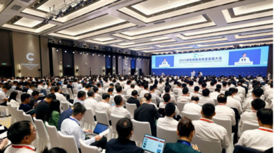 在这一国际性盛会上，青岛亮出绿色低碳高质量发展“周年答卷”