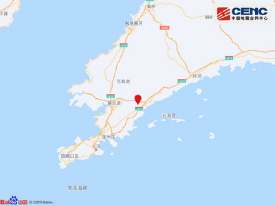 大连发生4.6级地震，震源深度8千米
