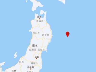 日本本州东海岸远海发生5.8级地震