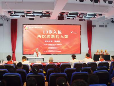 为开学季播下“红色种子”，青岛军休干部开讲“第一课”