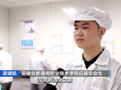 求职季来了！应届毕业生偏爱哪些行业？前三名出炉→