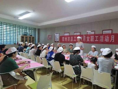 以女工活动凝聚产业工人“她”力量！胶州市总工会开展女职工活动月系列活动
