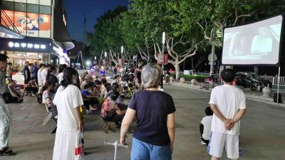 8、9月份在22个街道、社区广场播映44场次！市北区公益电影进社区活动启动