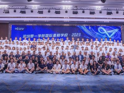 暑校结营，秋季游学接力！深圳零一学院发布未来计划，培养更多拔尖创新人才