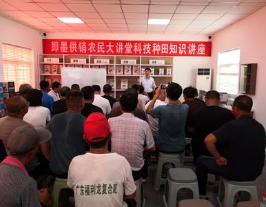 农资供应新增“国家队”！即墨供销国际种都农资服务中心正式启用