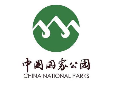 中国国家公园标识正式发布