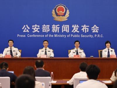 个人信息泄露，公安部抓获行业“内鬼”2300余名