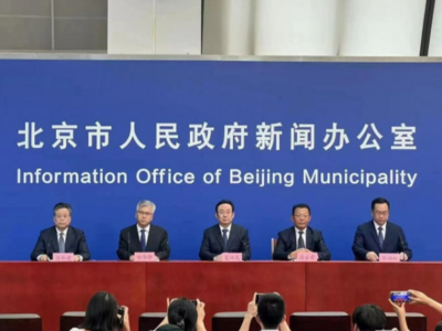 截至8月8日24时，北京因灾死亡33人，18人失踪