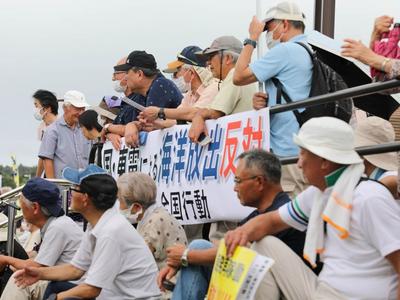 日本福岛当地最大港口爆发抗议集会