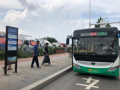 青岛这些公交线路优化调整，孩子上学、上班族通勤更方便