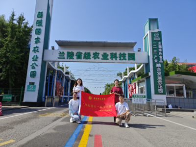 青岛理工大学“风起苍山 光引兰陵”社会实践团赴临沂兰陵县开展社会实践活动