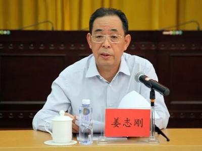 宁夏回族自治区党委原副书记、银川市委原书记姜志刚被“双开”