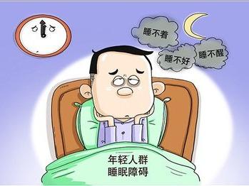 睡眠好坏关系到全身健康，要想睡眠好有“五忌”！