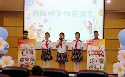 青岛太平路小学举行建校九十周年系列活动