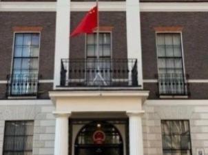 英方操弄BNO问题，我驻英国使馆回应：停止伪善表演