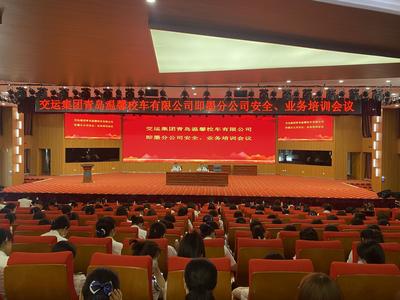 护航新学期 安全伴你行｜交运校车即墨分公司全力备战“开学季”