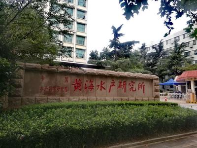 国家部委公布178个示范基地创建单位名单，青岛这一项目在列