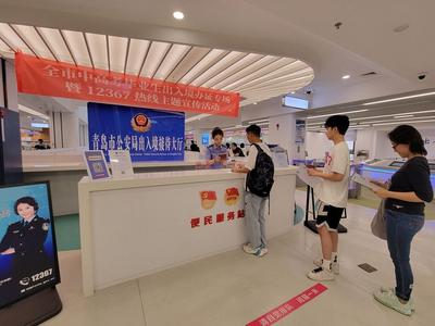 @申请人，青岛各级出入境接待大厅均已恢复正常业务受理