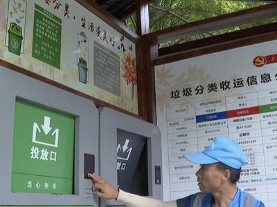 太险了！近90°悬崖上，他们这样捡拾垃圾……