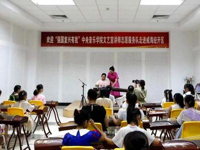 汇志愿微光暖人心！“强国复兴有我”主题志愿服务活动走进山东
